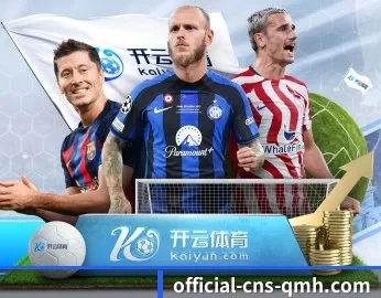 球盟会 APP 深度功能