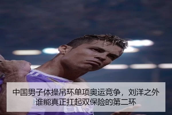 zhong-guo-nan-zi-ti-cao-diao-huan-dan-xiang-ao-yun-jing-zheng-liu-yang-zhi-wai-shui-neng-zhen-zheng-kang-qi-shuang-bao-2-164.jpg